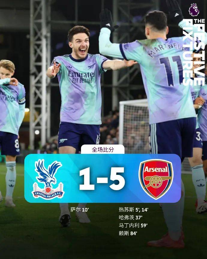 阿森纳主场告捷水晶宫,扳回失利的简单介绍 阿森纳主场告捷水晶宫,扳回失利的简单介绍