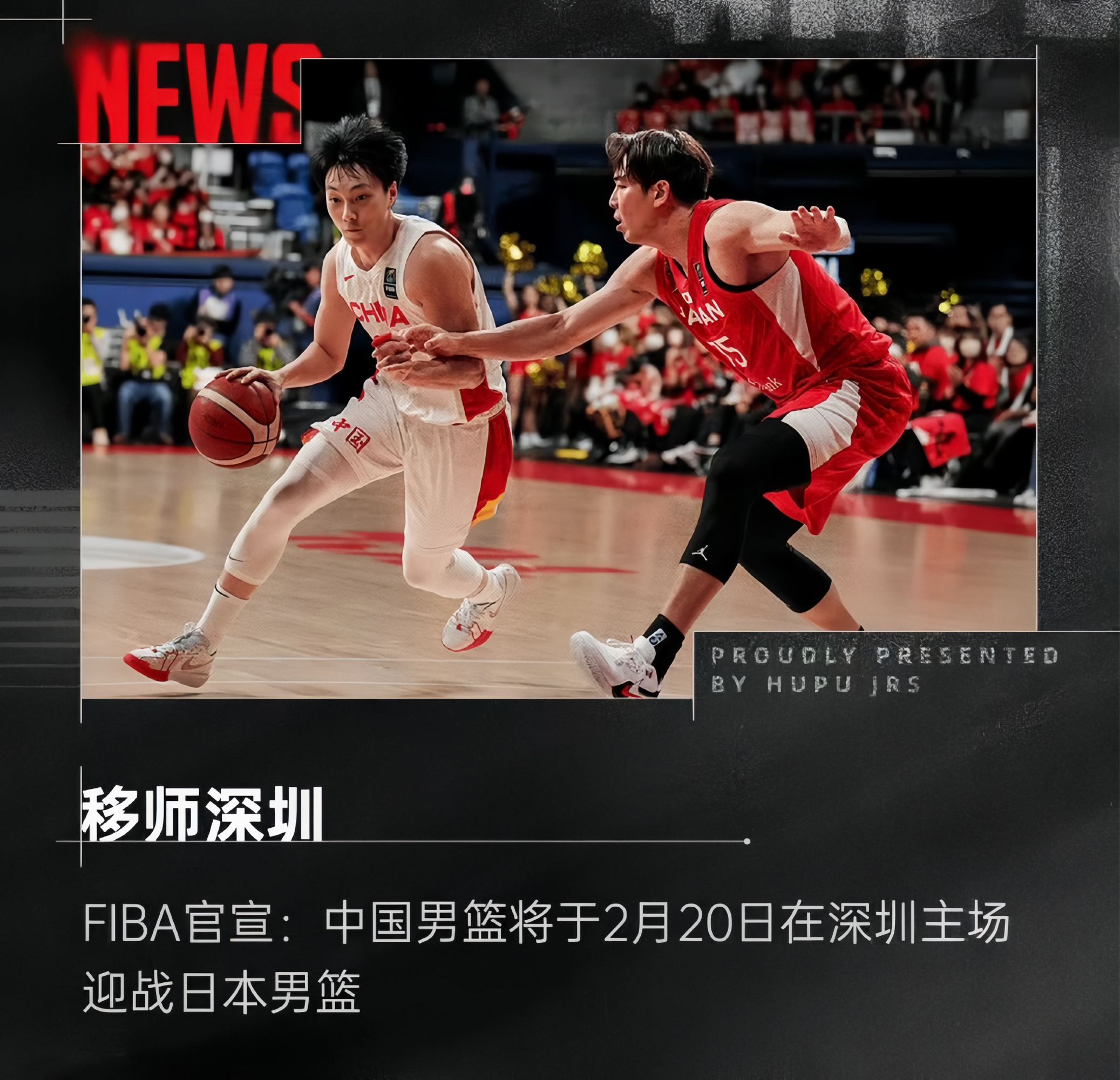 PG电子官方-关于亚洲篮球联赛启动在线观看服务的信息