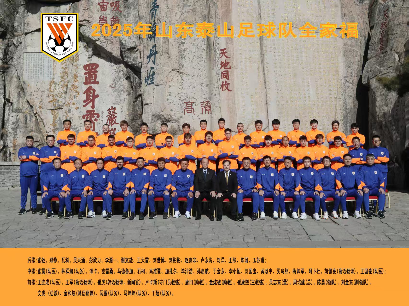 令人期待的亚洲足球决赛即将开启 令人期待的亚洲足球决赛即将开启