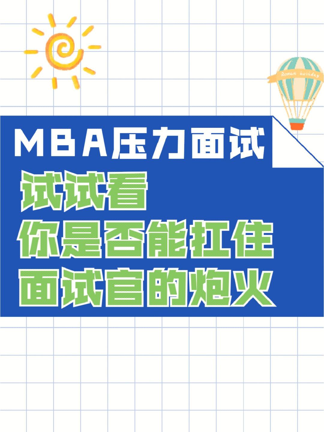 PG电子试玩-包含智利队冷静应对压力，稳操胜券的词条