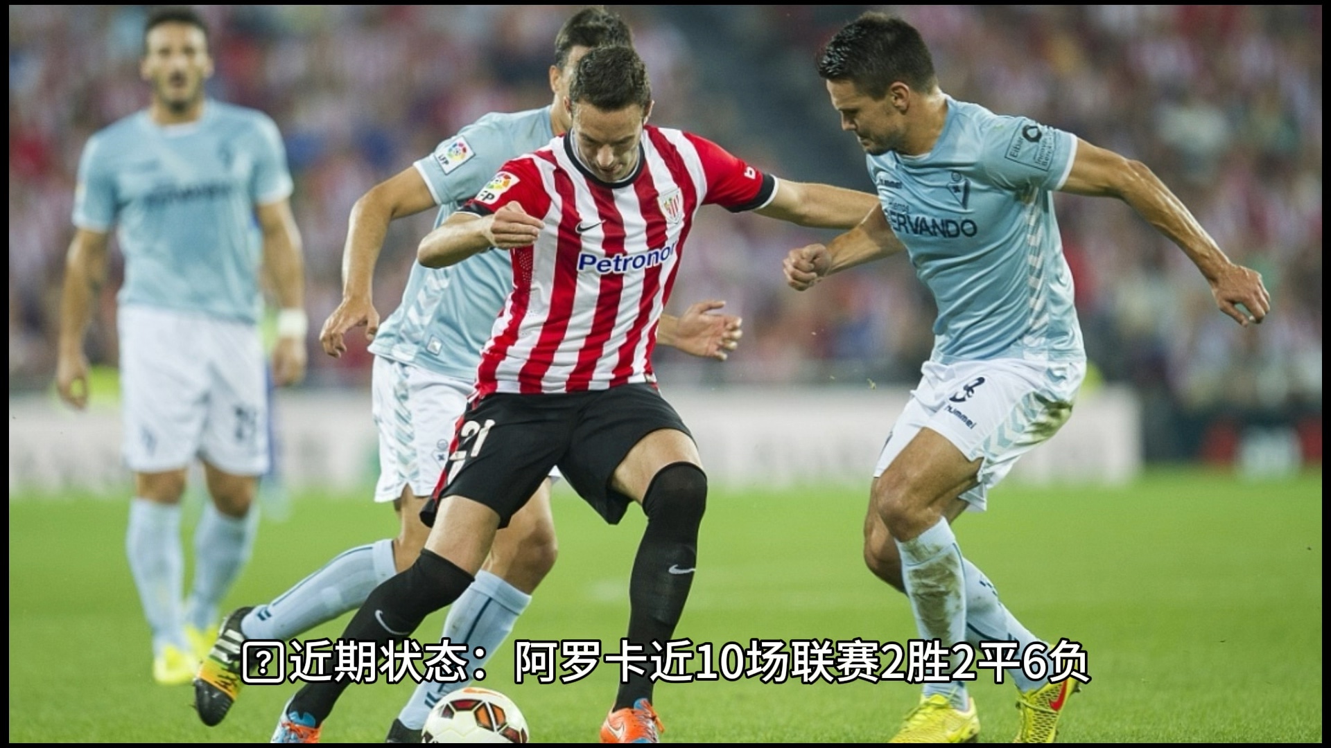 法足联杯赛制调整，下赛季情势大变的简单介绍