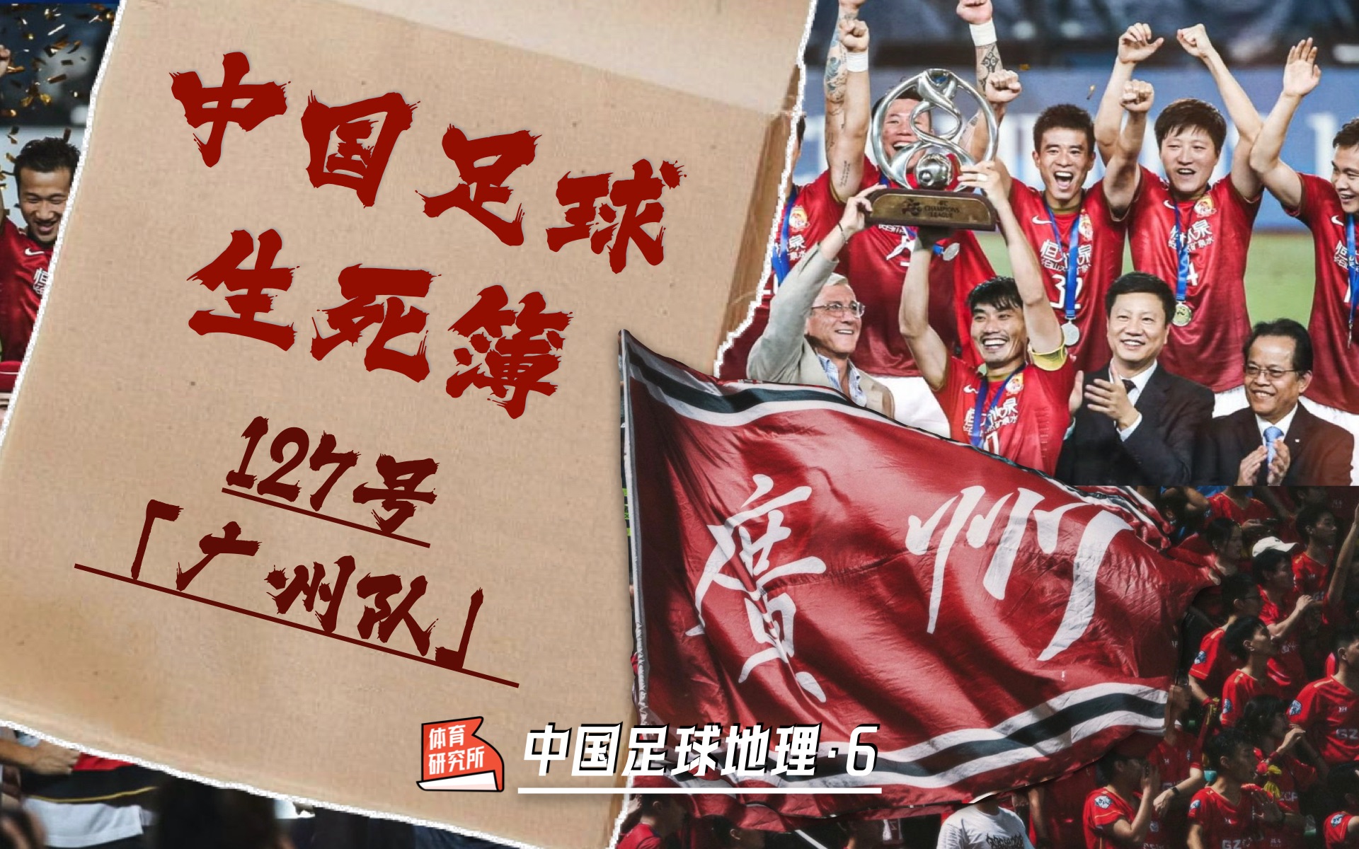 PG电子试玩官网-国内足球职业联赛激战背后故事揭秘