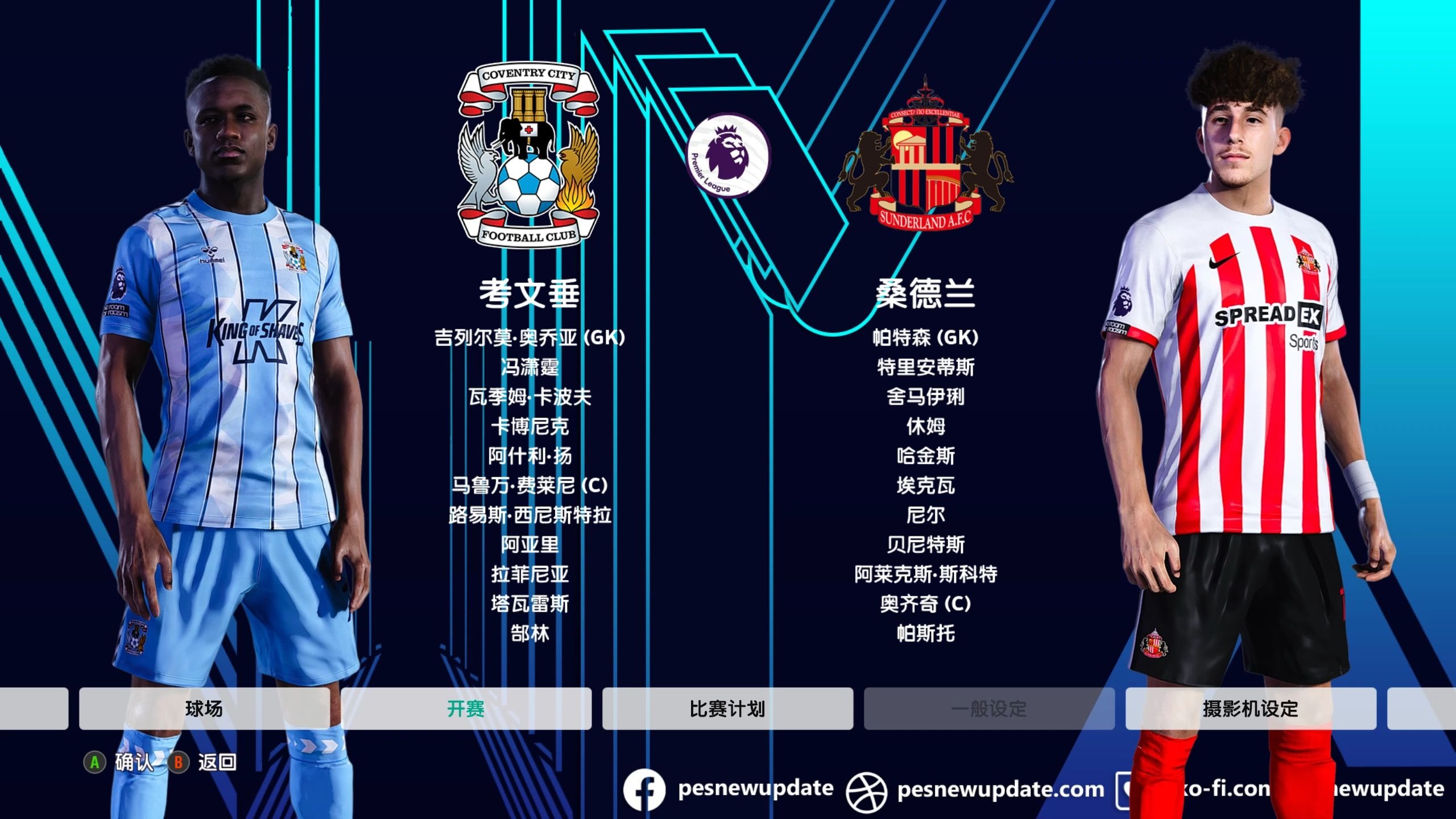 PG电子试玩官网-英超球队签下新后卫，提升防守实力的简单介绍