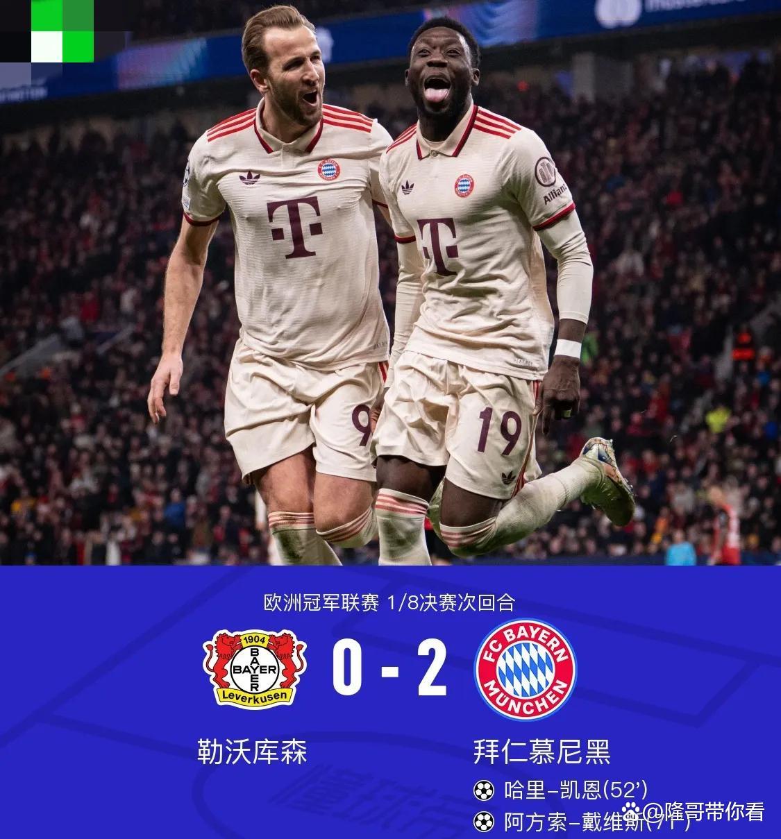 PG平台-关于马德里竞技逆袭晋级，挺进欧冠强的信息