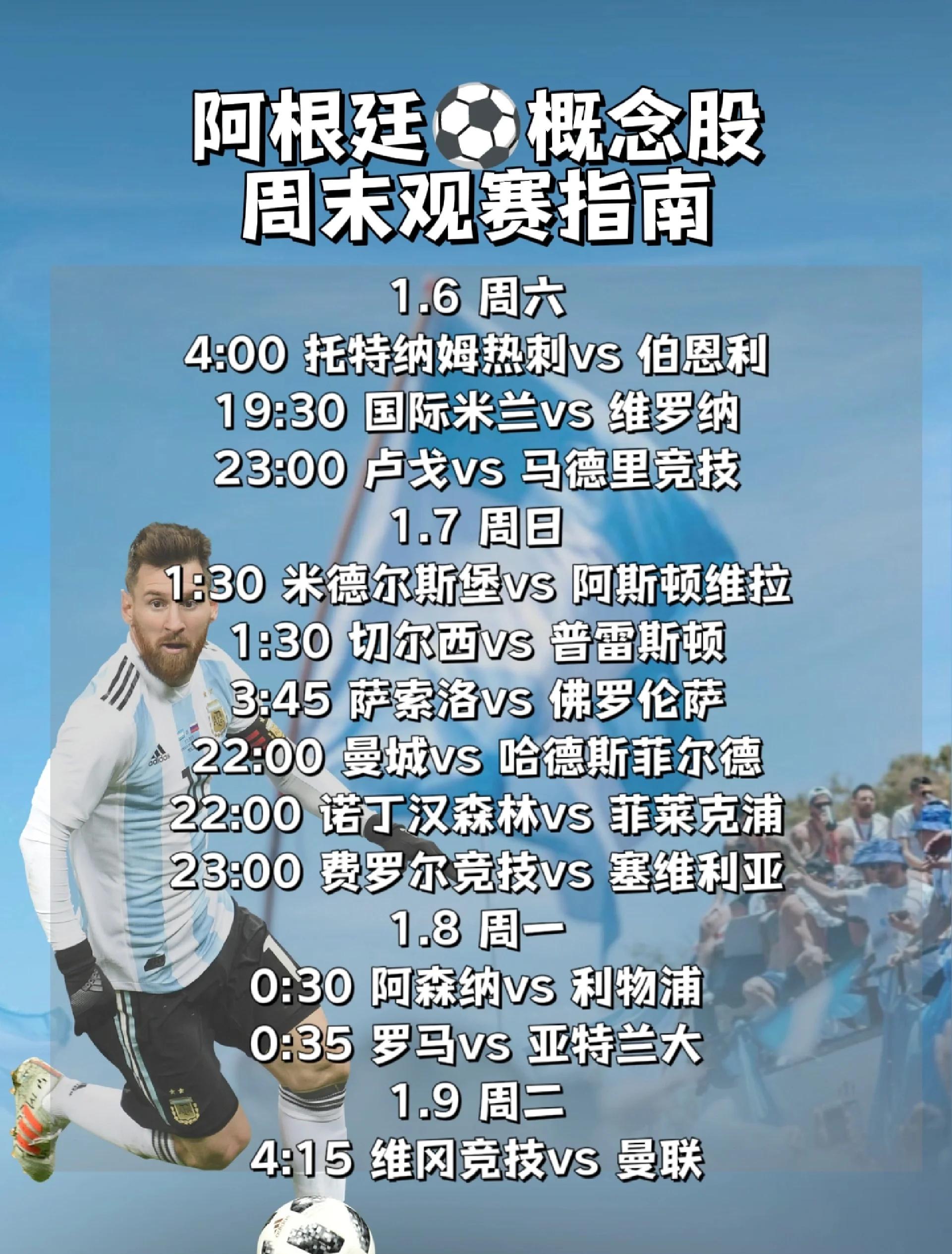 PG电子官网-关于萨索洛主场完胜维罗纳，积分榜稳居前四的信息