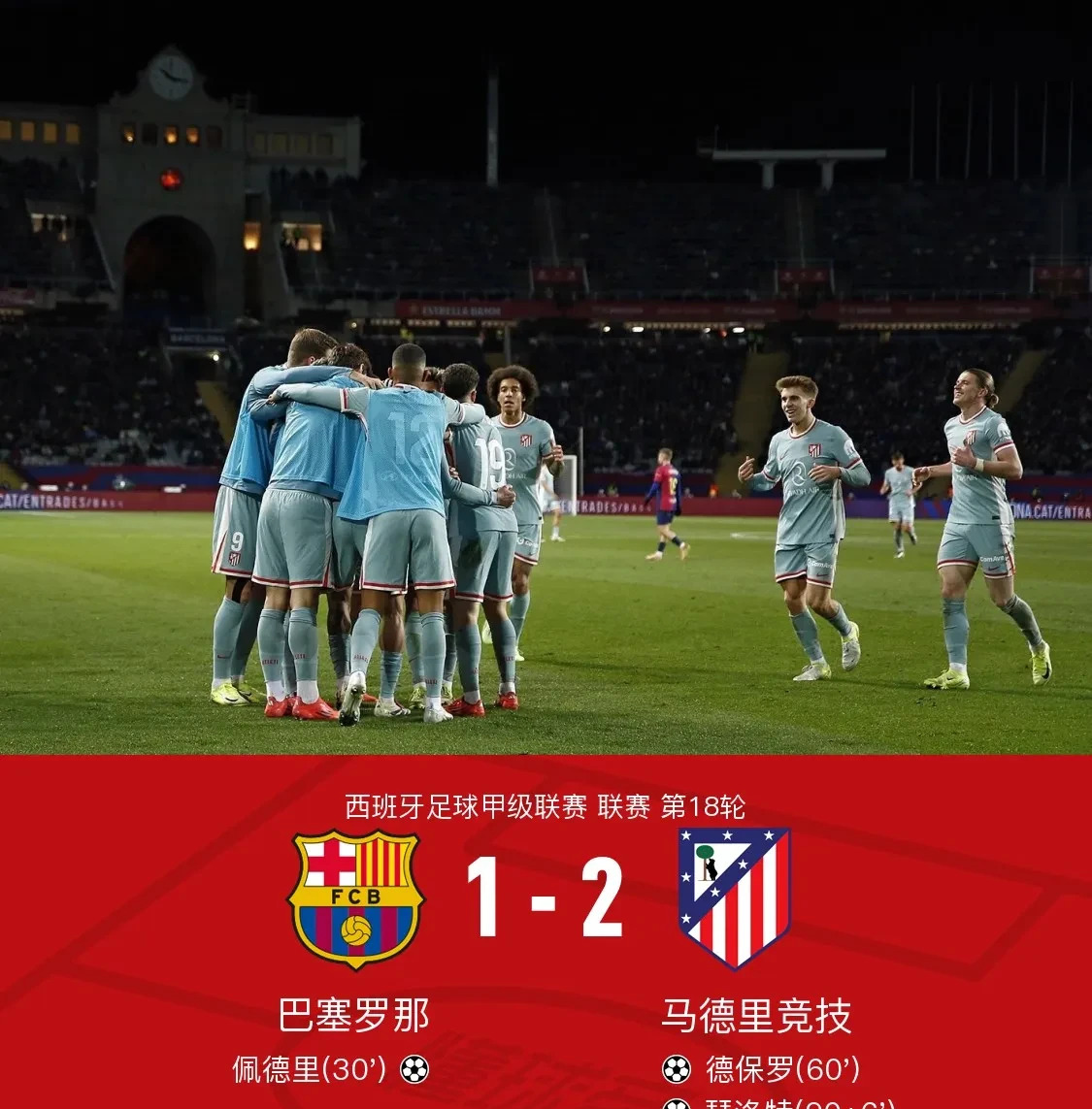 PG电子试玩官网-拉齐奥客场大胜切沃，取得连胜的简单介绍