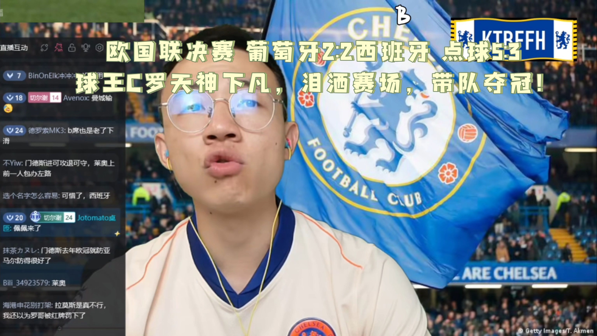 欧国联赛场上风起云涌,球迷热情高涨的简单介绍 欧国联赛场上风起云涌,球迷热情高涨的简单介绍