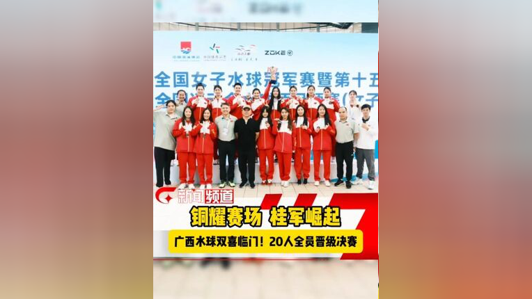 水球男团决赛:美国队实现三连冠 水球男团决赛:美国队实现三连冠