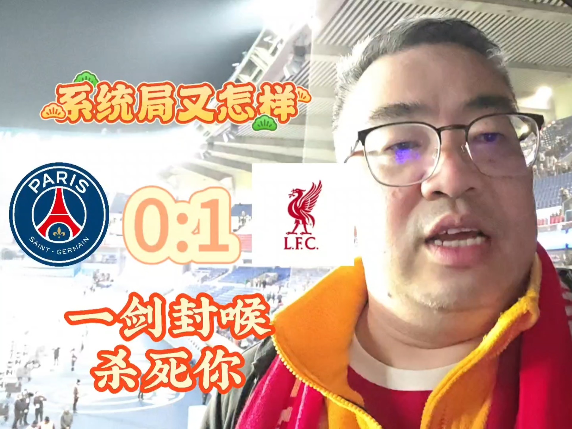 利物浦客场战平,晋级前景一片未卜 利物浦客场战平,晋级前景一片未卜