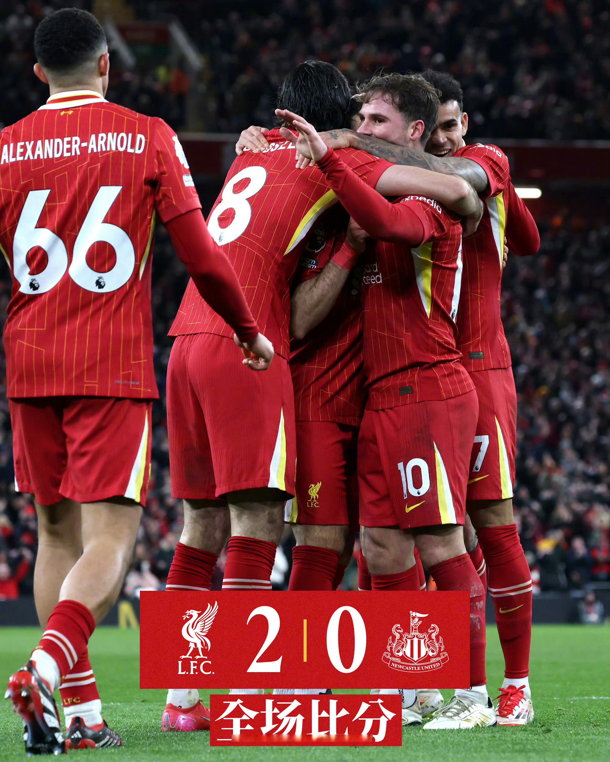 利物浦客场-逆转战胜阿斯顿维拉,扩大优势 利物浦客场-逆转战胜阿斯顿维拉,扩大优势