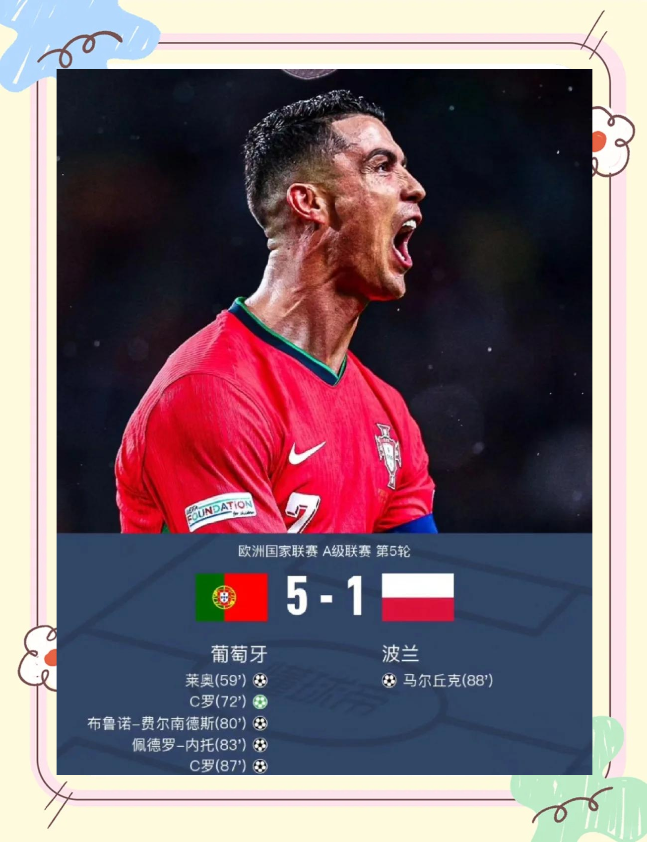 PG电子官网-波兰队新秀崭露头角，球风吸引眼球的简单介绍