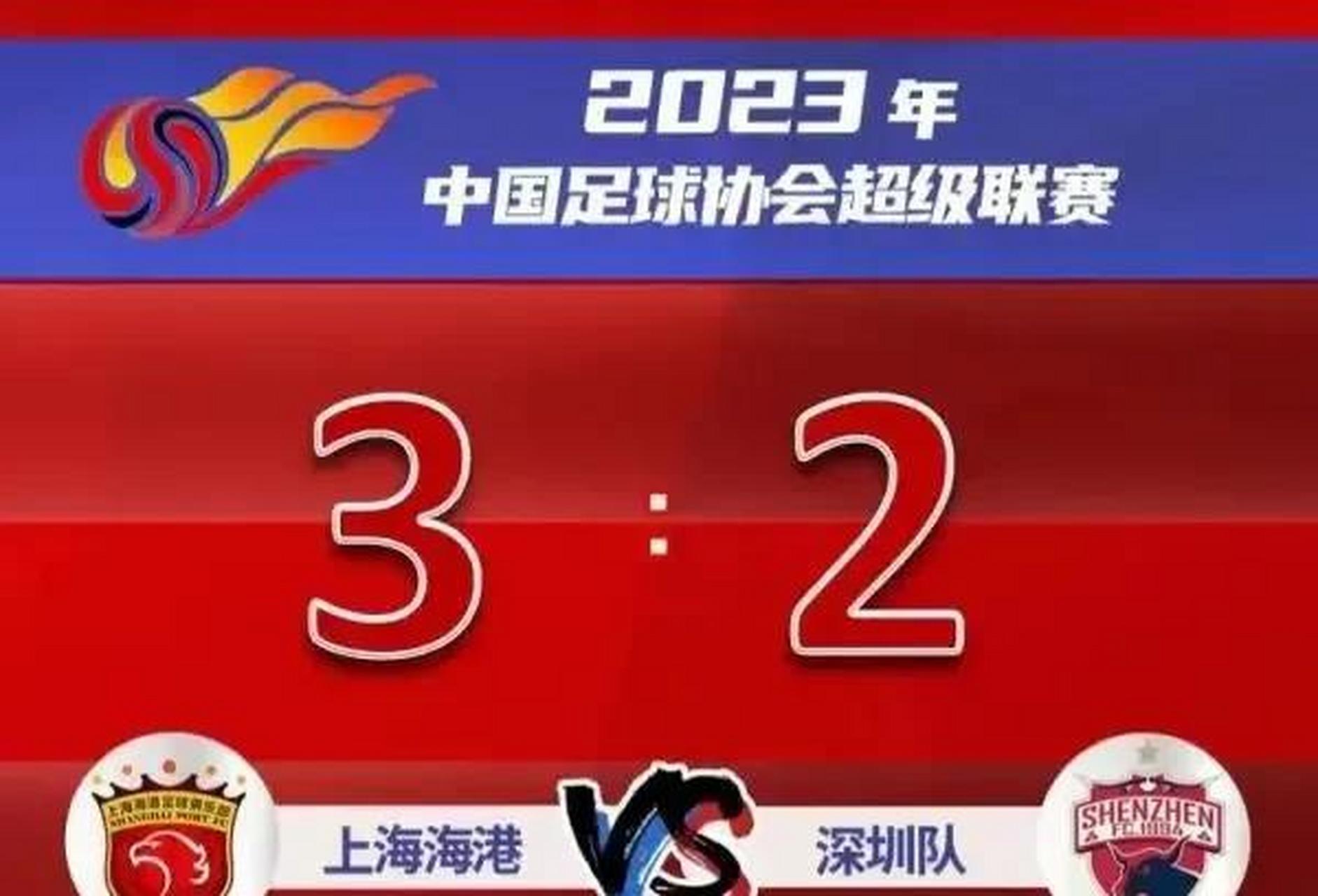 战绩连胜，球队排名联赛榜首