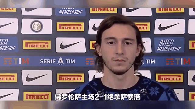 国米击败强敌,意甲积分榜重登巅峰荣誉 国米击败强敌,意甲积分榜重登巅峰荣誉