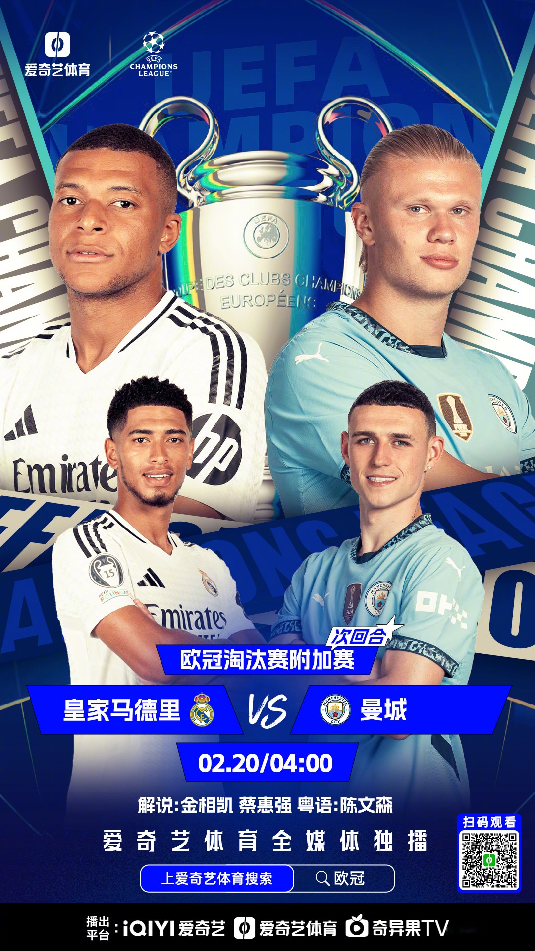 PG平台-欧预赛首轮大战落幕，强强对决扣人心弦