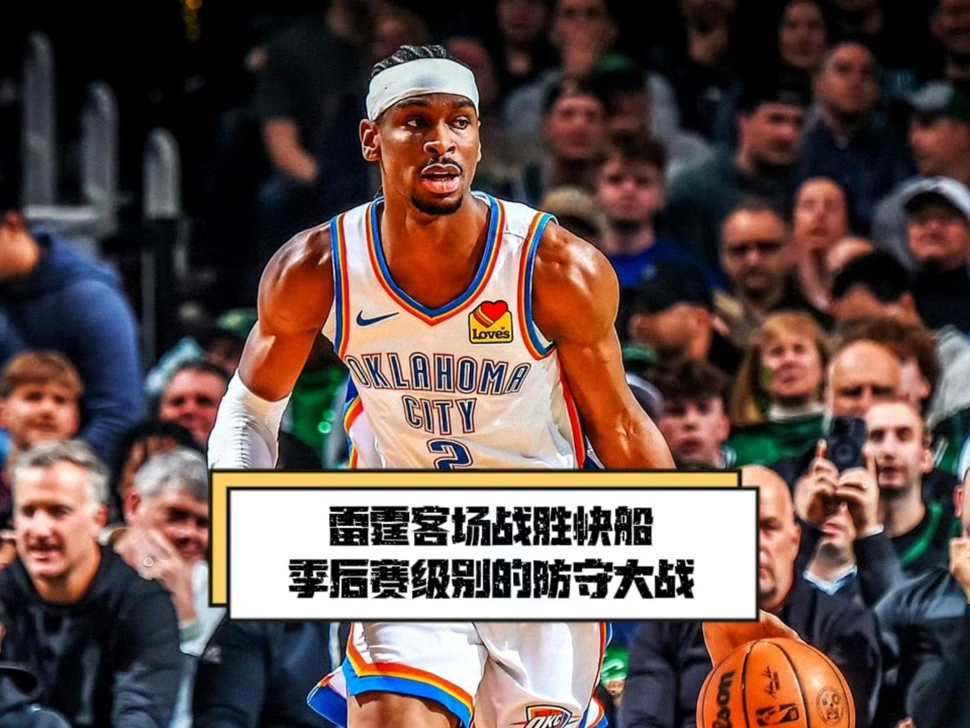 关于后防实力得到提升,球队防守更加稳固的信息 关于后防实力得到提升,球队防守更加稳固的信息