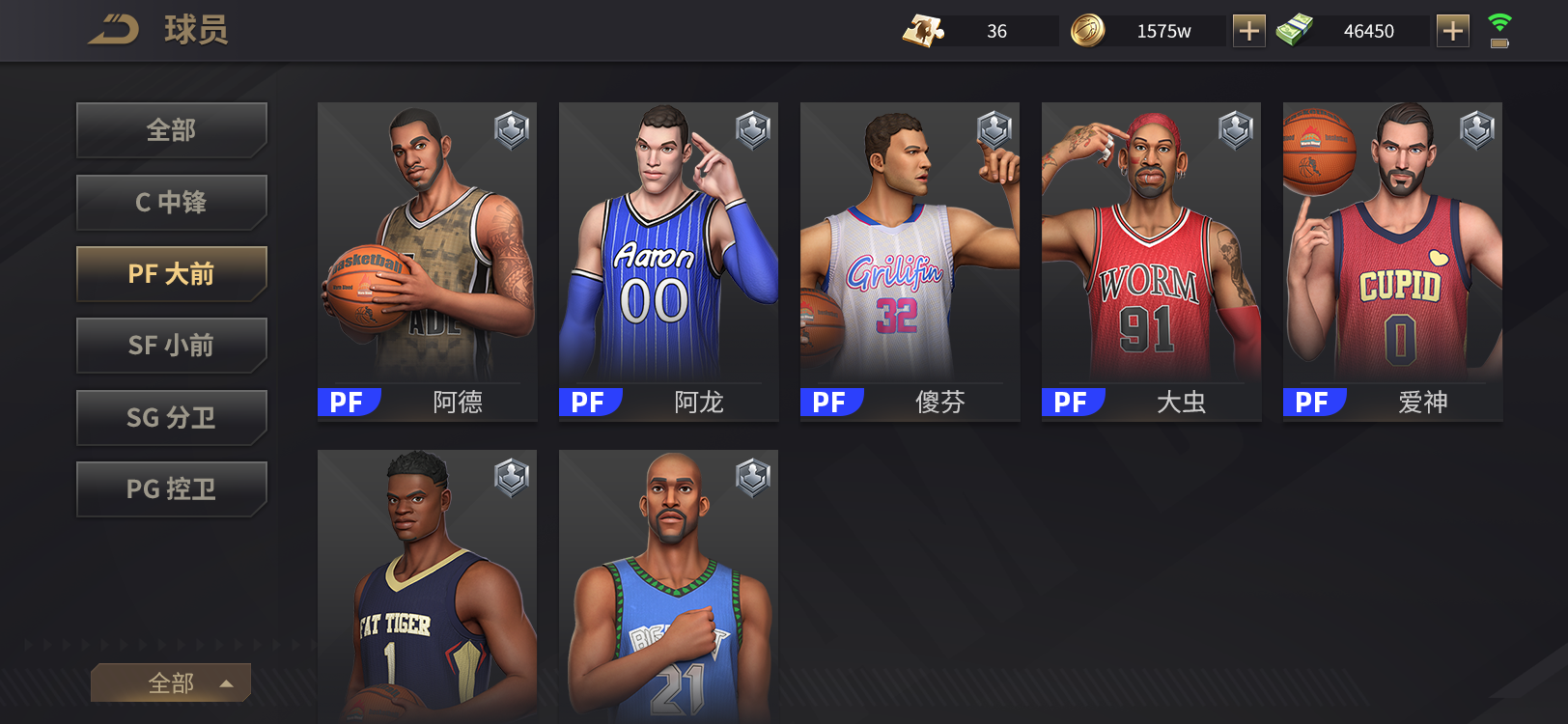 PG电子线上登入-网上篮球游戏受到广大球迷喜爱，竞技性高