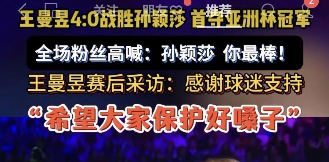 PG中国官网-冠军杯赛季后赛火热开启，竞技水平提高引爆球迷热情