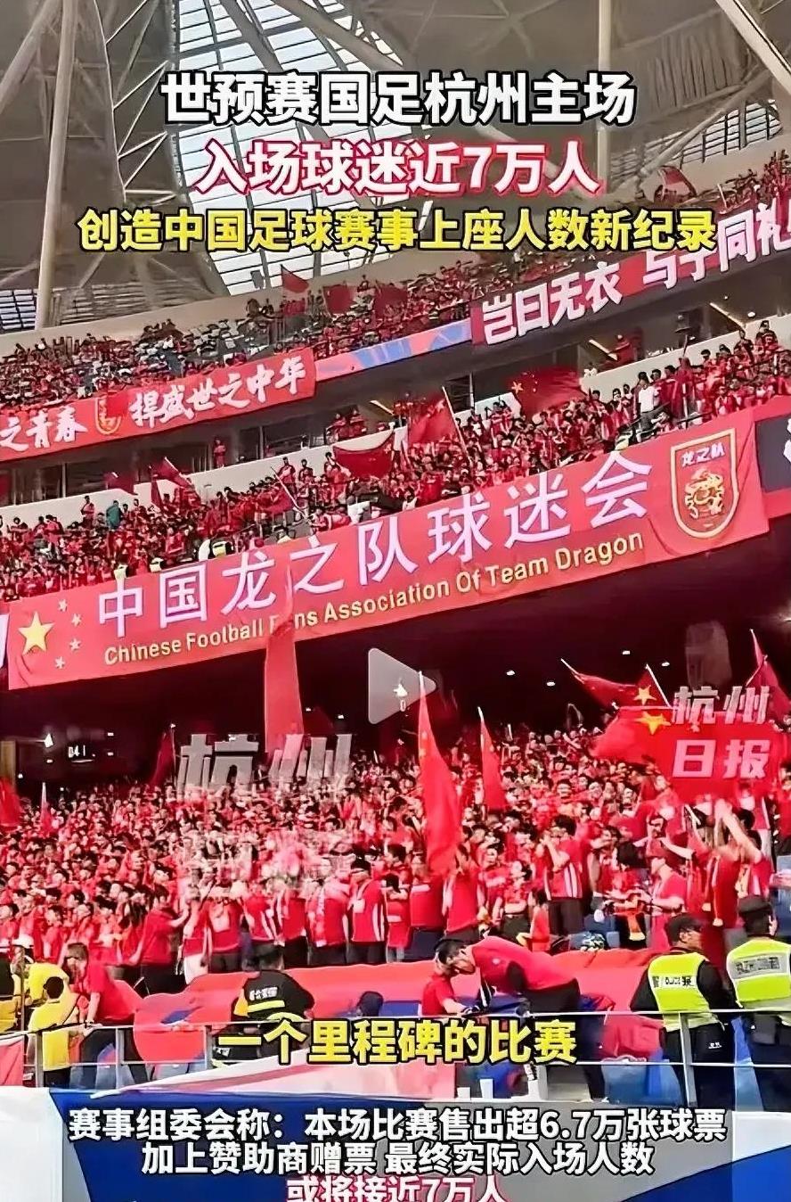 国际足坛:中国队实力暴涨,胜率高涨 国际足坛:中国队实力暴涨,胜率高涨