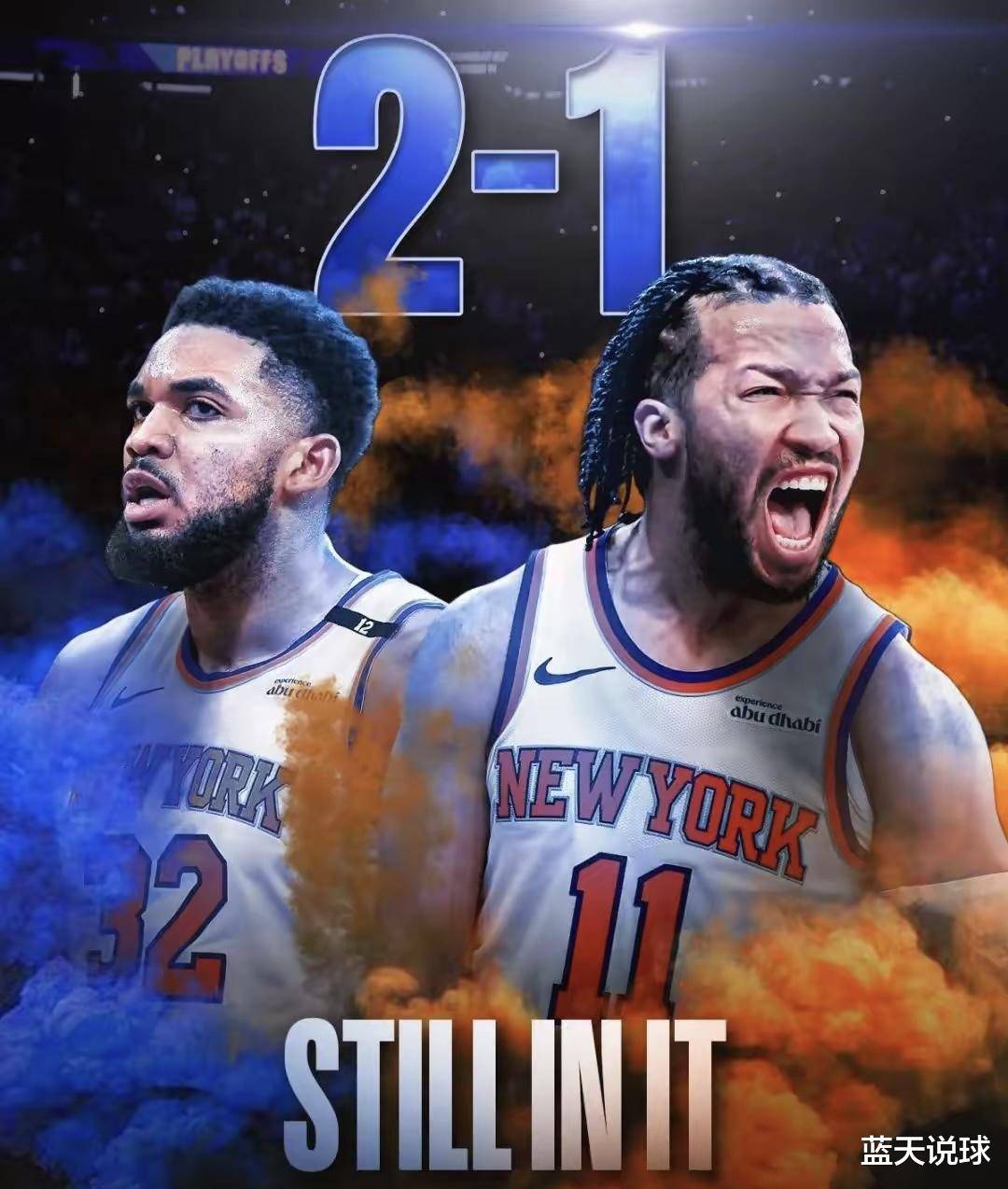 尼克斯全队共同努力,取得关键胜利 尼克斯全队共同努力,取得关键胜利