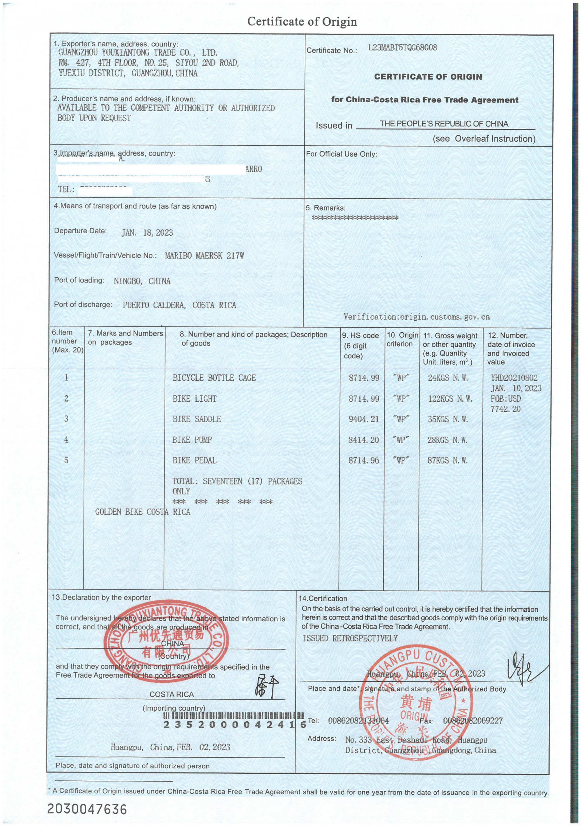 PG电子试玩-北美足球锦标赛揭幕，哥斯达黎加队实力突出