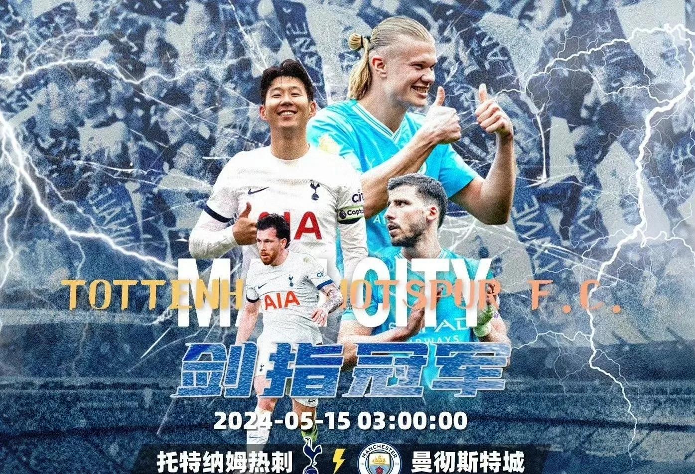 PG电子官网入口-曼城大胜防守稳固，占据争冠优势