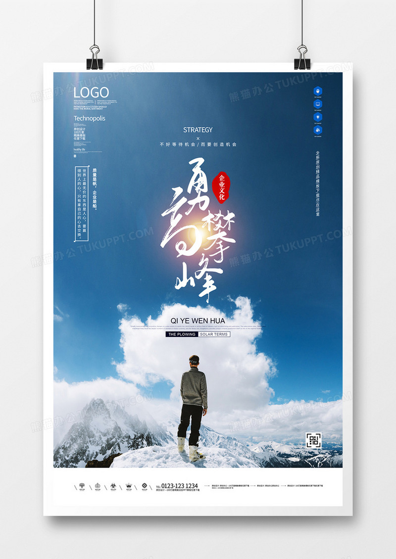 PG电子试玩官网-精益求精，勇攀高峰赢得赞誉