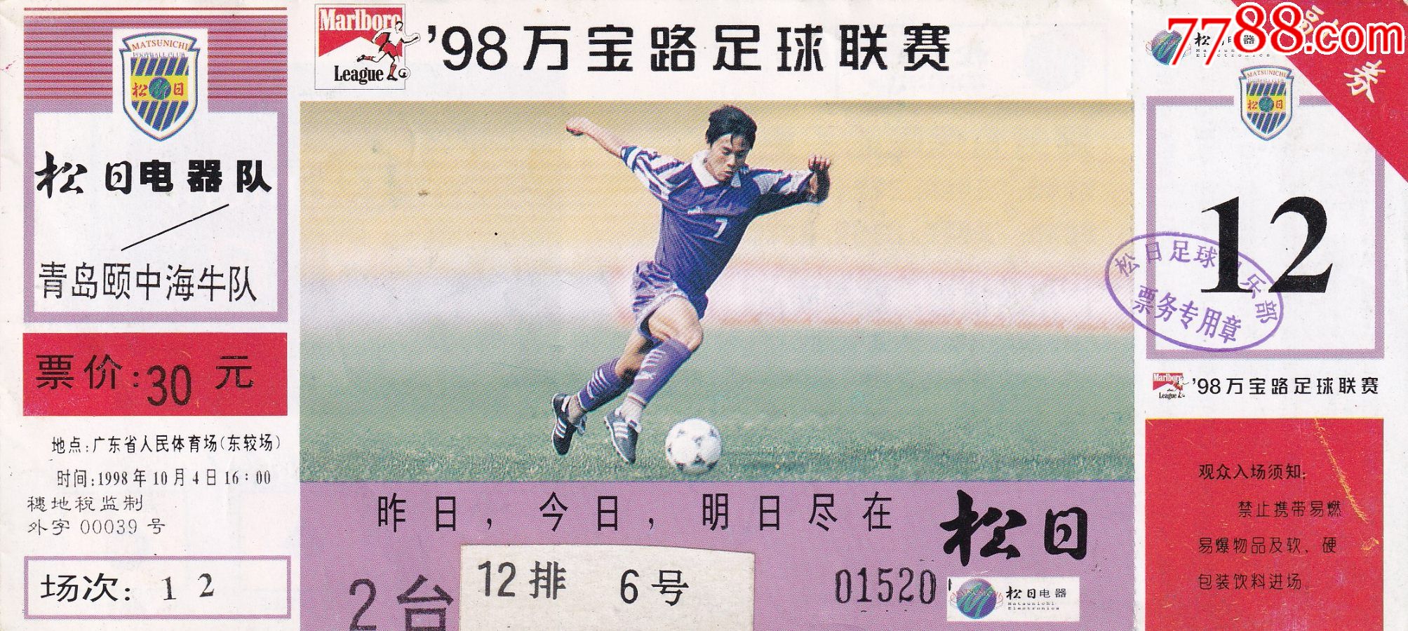 PG电子线上登入-包含国内足球联赛的逐鹿之战备受关注的词条