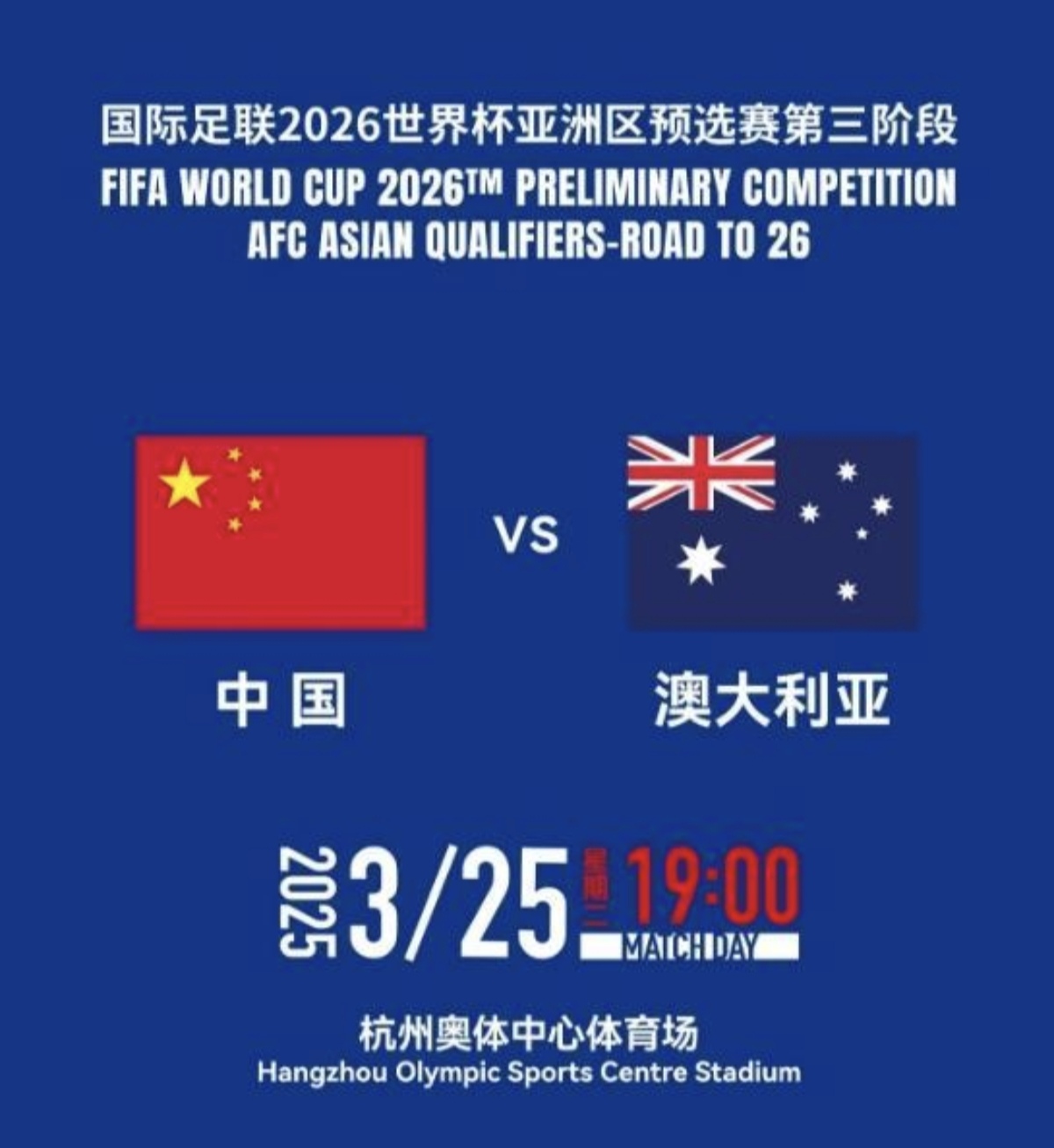 PG中国官网-欧塞尔与尼斯开启对决，备受瞩目