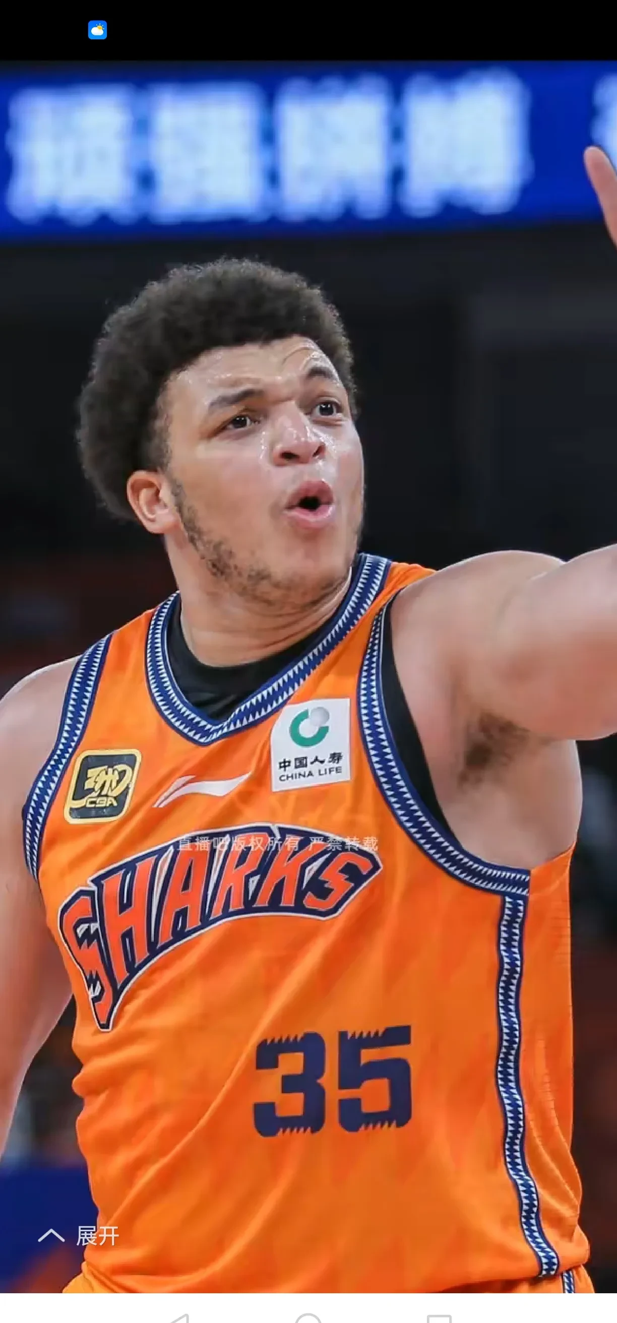 上海男篮球员因伤退出下一场比赛