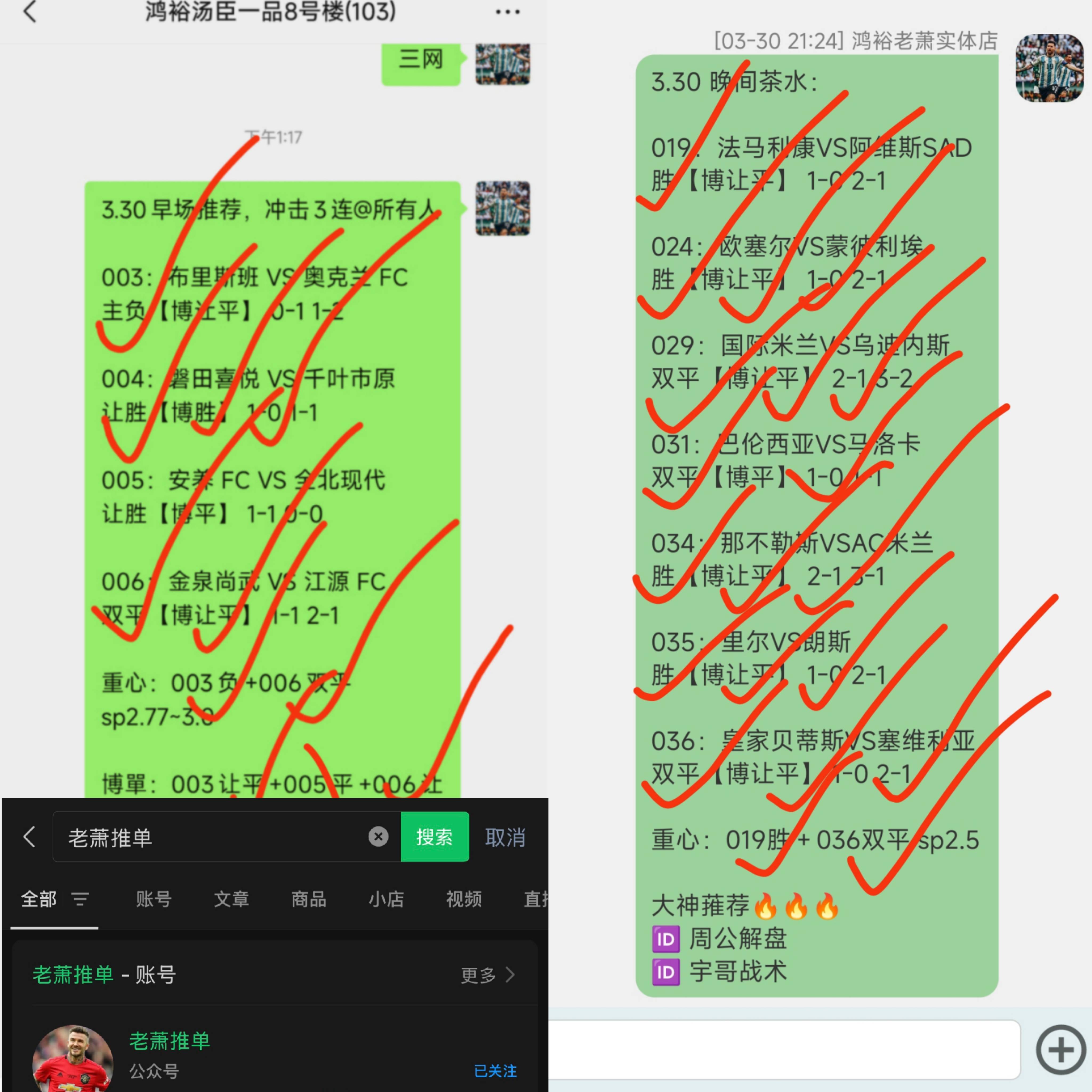 罗马3-2战胜亚特兰大,爆冷拔头筹 罗马3-2战胜亚特兰大,爆冷拔头筹