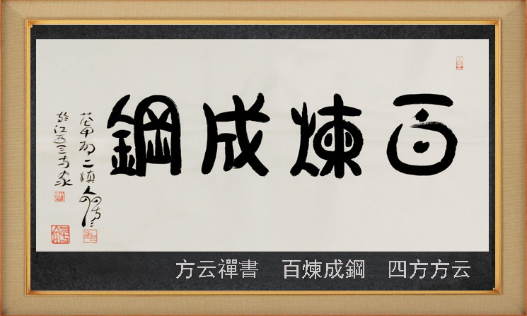 PG电子试玩-包含经过千锤百炼，实力雄厚，一触即发的词条