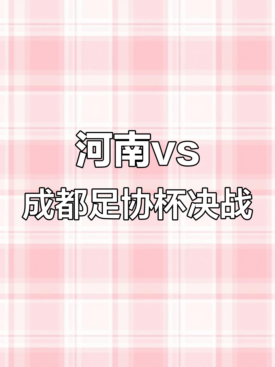 100T绝杀C9,Xiaohu开启传奇时刻鏖战多局成都决赛之夜,留下经典瞬间的简单介绍 100T绝杀C9,Xiaohu开启传奇时刻鏖战多局成都决赛之夜,留下经典瞬间的简单介绍