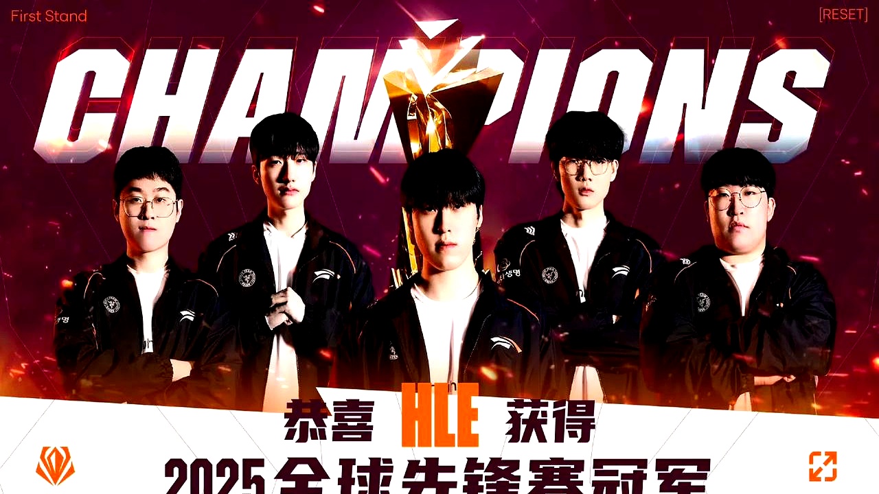 HLE横扫DRX,BDD关键团战开团秒人强强对话成都决赛之夜,成为赛场最大亮点的简单介绍 HLE横扫DRX,BDD关键团战开团秒人强强对话成都决赛之夜,成为赛场最大亮点的简单介绍