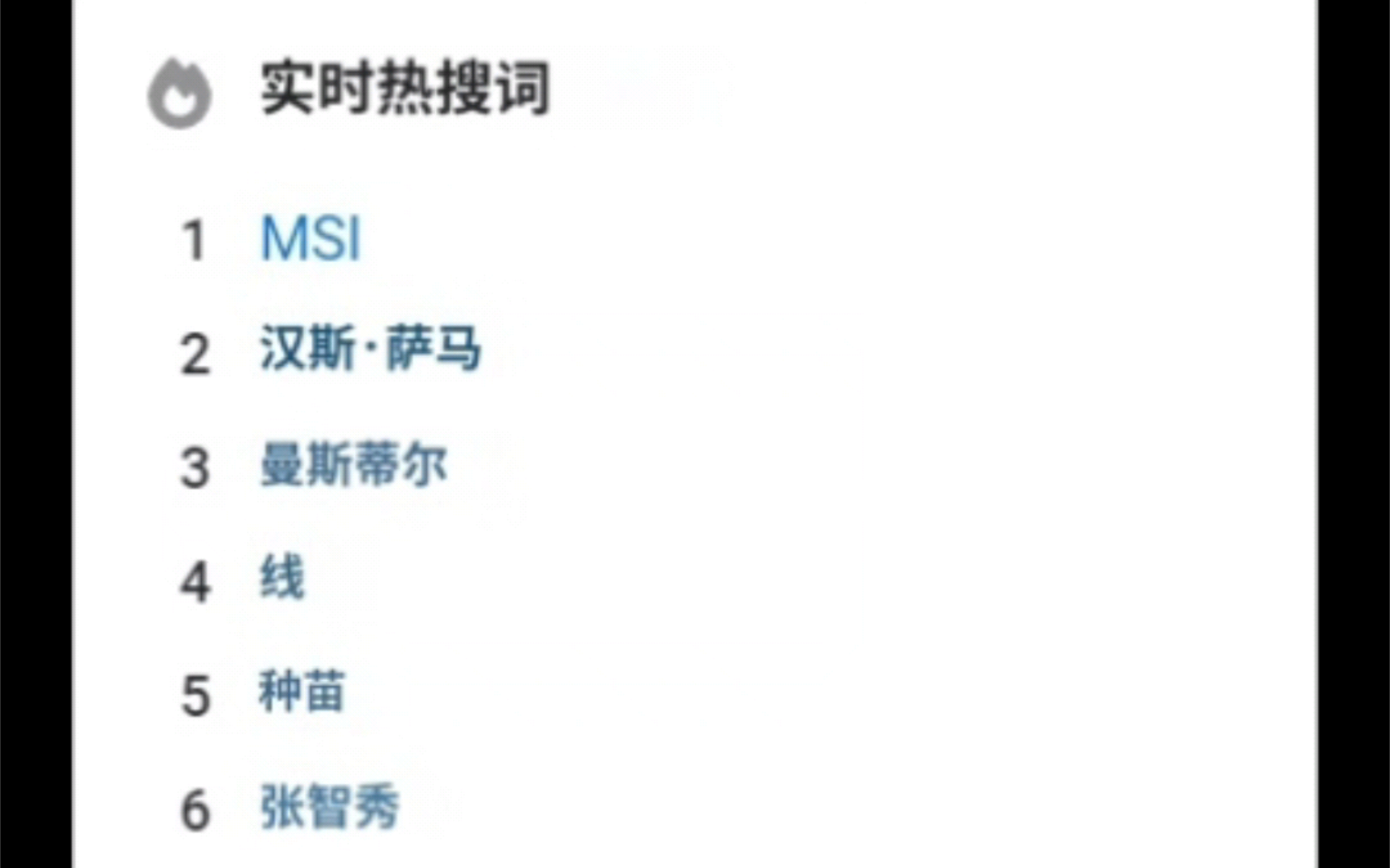 关于G2碾压WBG,Hanssama拿下关键大龙顶尖较量入围赛,锁定晋级资格的信息 关于G2碾压WBG,Hanssama拿下关键大龙顶尖较量入围赛,锁定晋级资格的信息