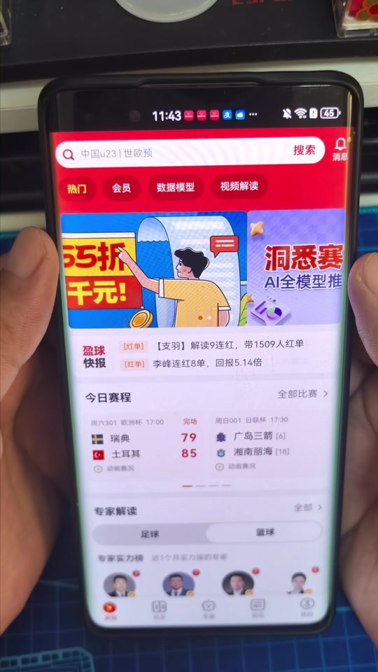 欧洲杯预测比分猜测谁能预测?务实球队必胜! 欧洲杯预测比分猜测谁能预测?务实球队必胜!