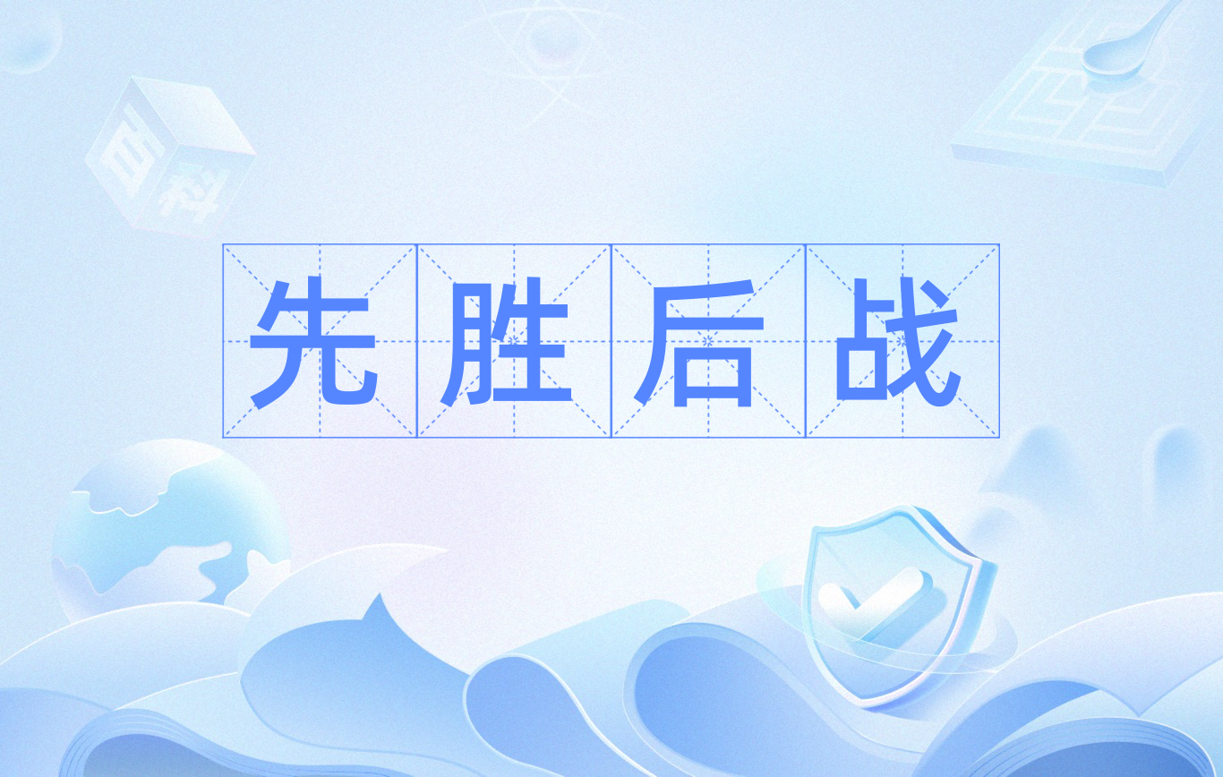 PG电子线上登入-训练成果显现，球队士气高昂备战决胜之战！的简单介绍