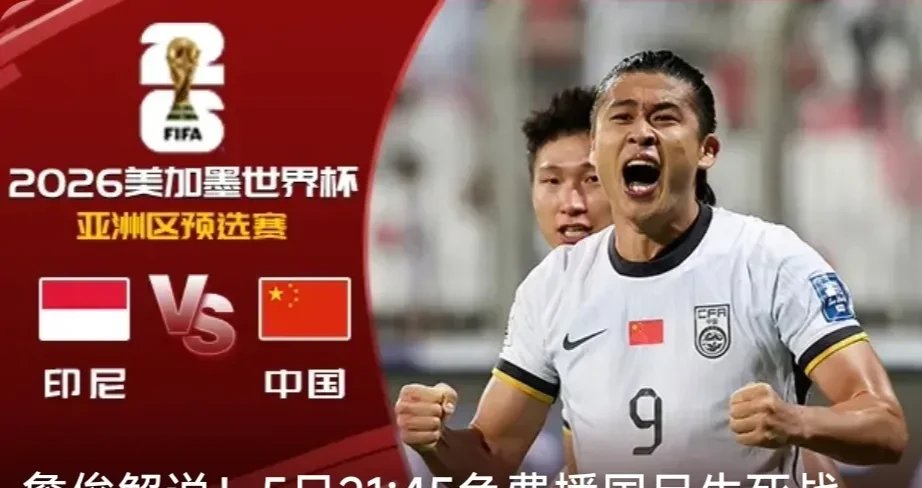 队员们拼尽全力，共同赢得比赛